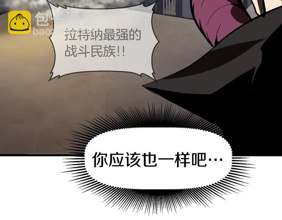 第55话 战端开启126