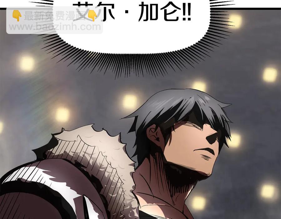 第55话 战端开启128