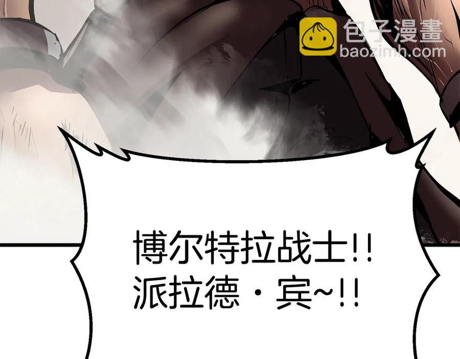 第55话 战端开启130