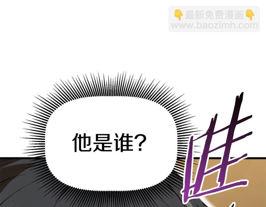 第55话 战端开启132