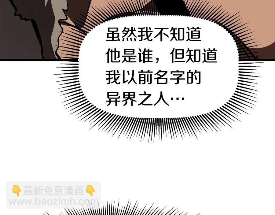第55话 战端开启135