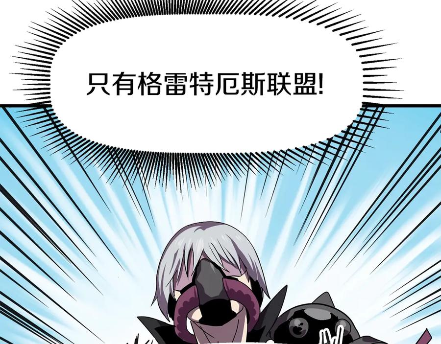 第55话 战端开启136