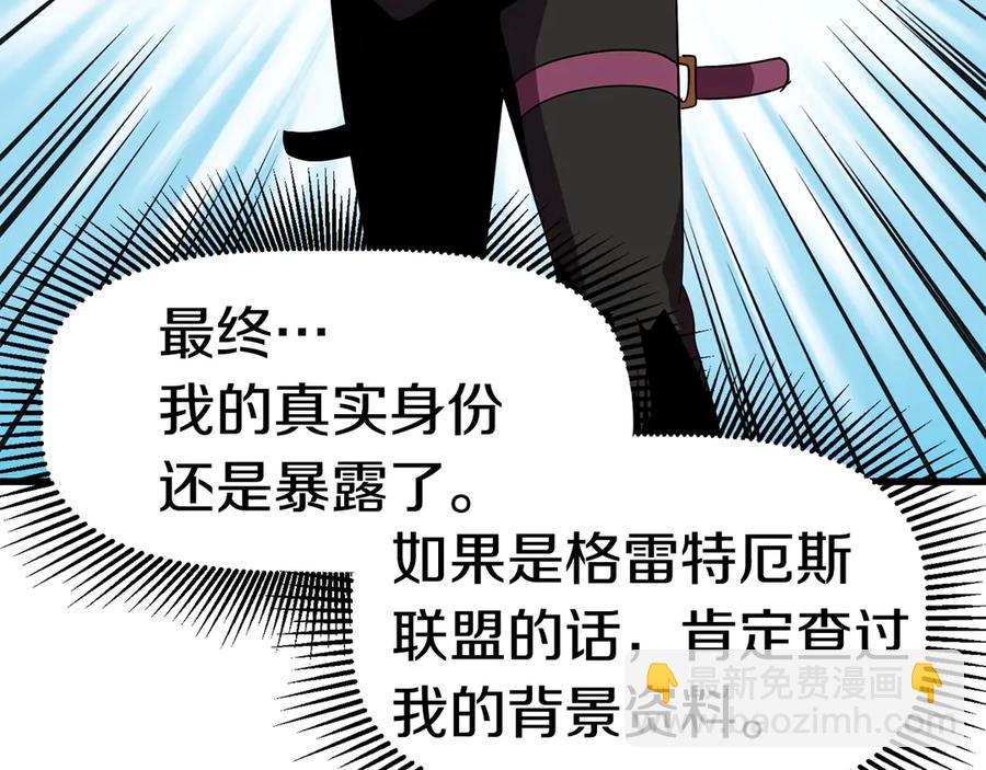 第55话 战端开启138