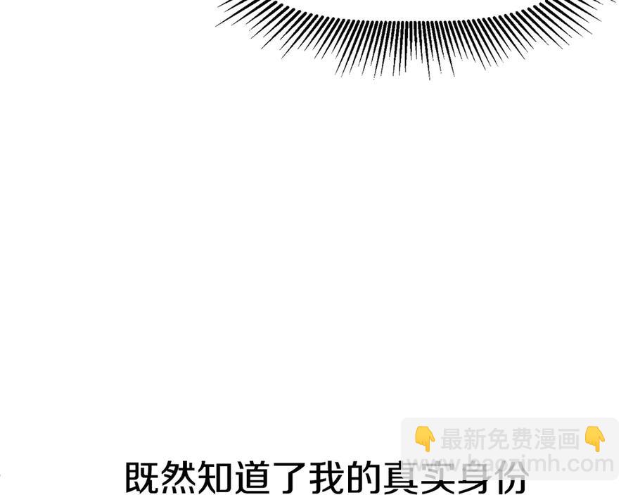 第55话 战端开启139