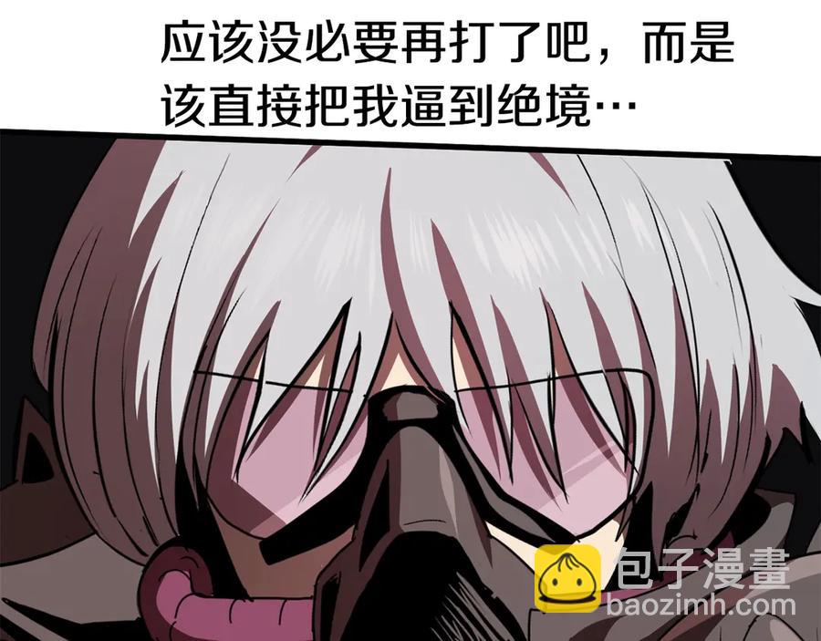 第55话 战端开启140