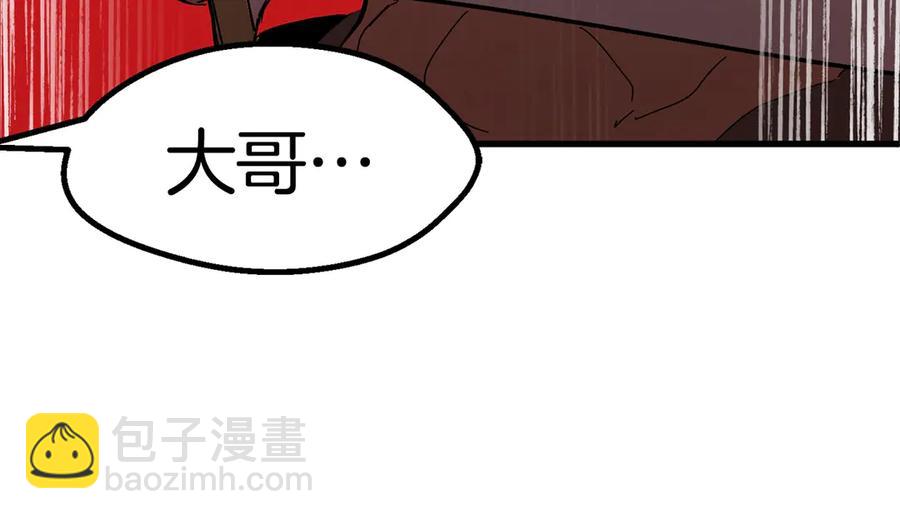第55话 战端开启145