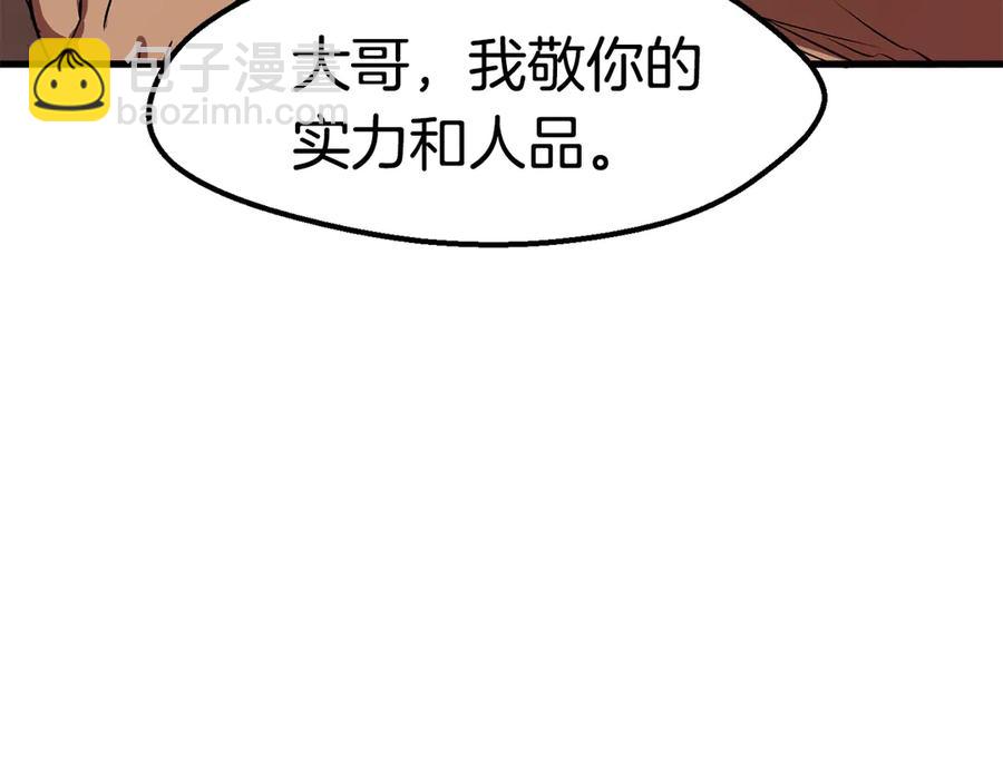 第55话 战端开启149