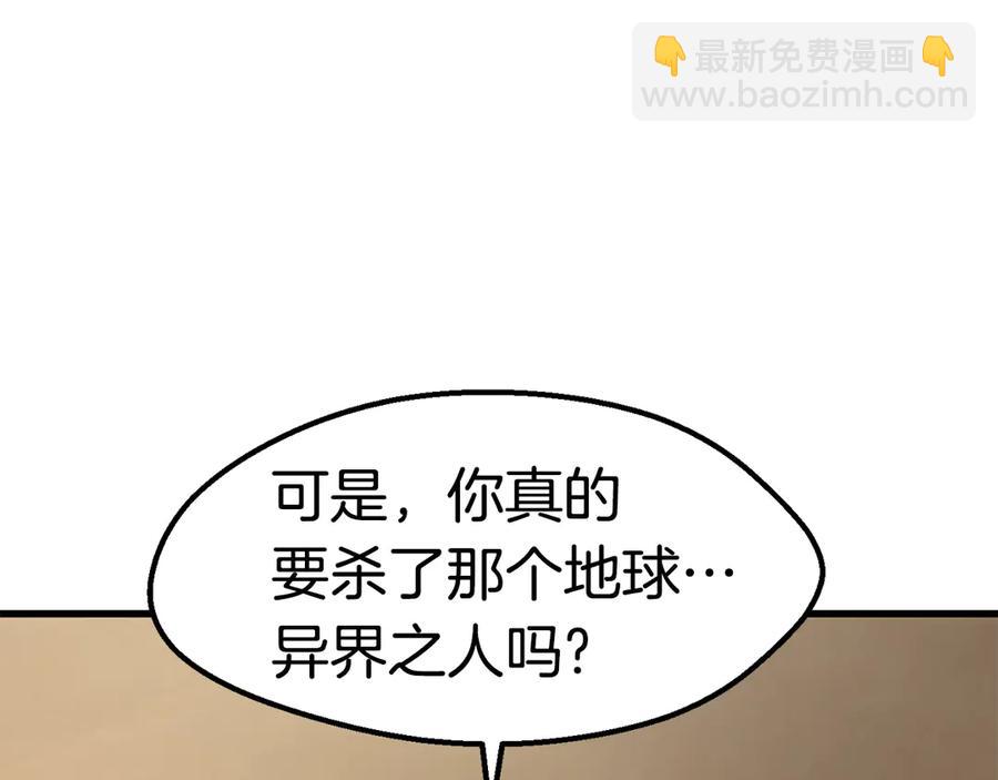第55话 战端开启150