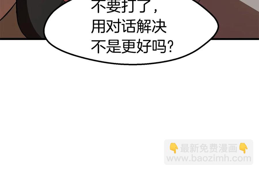 第55话 战端开启153