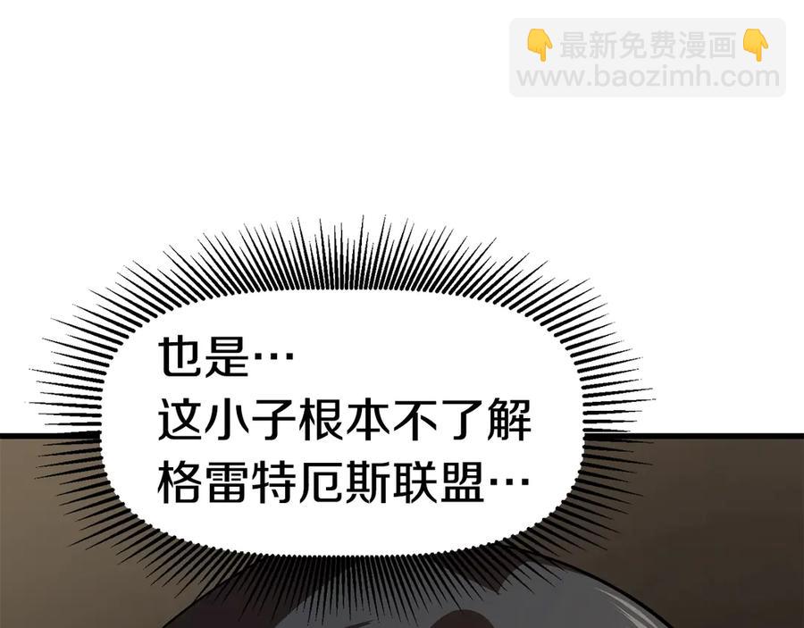 第55话 战端开启158