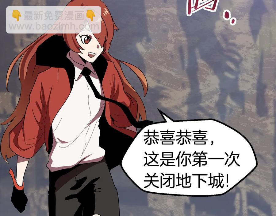 第55话 战端开启16