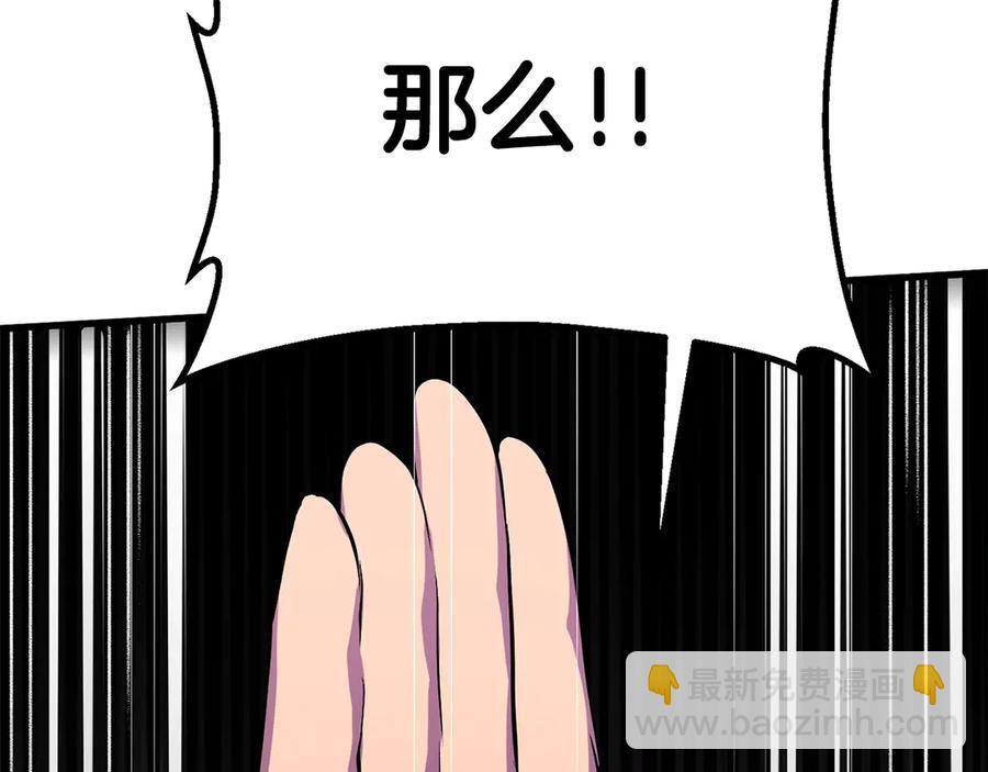 第55话 战端开启162