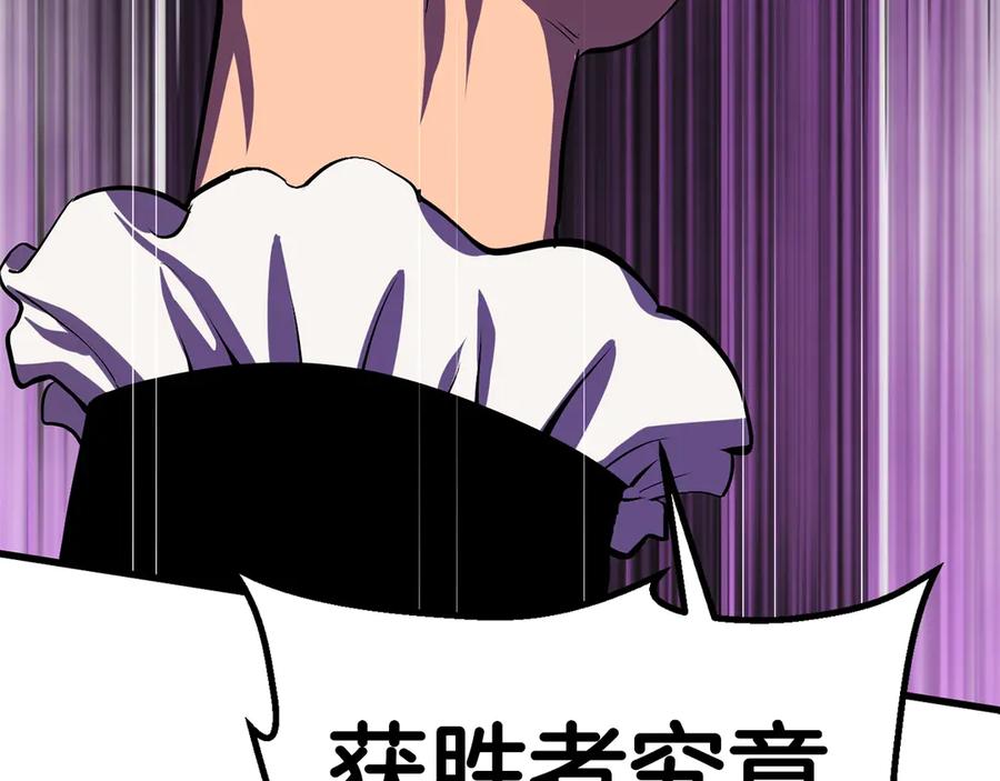 第55话 战端开启164