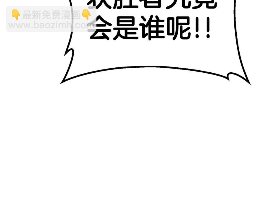 第55话 战端开启165