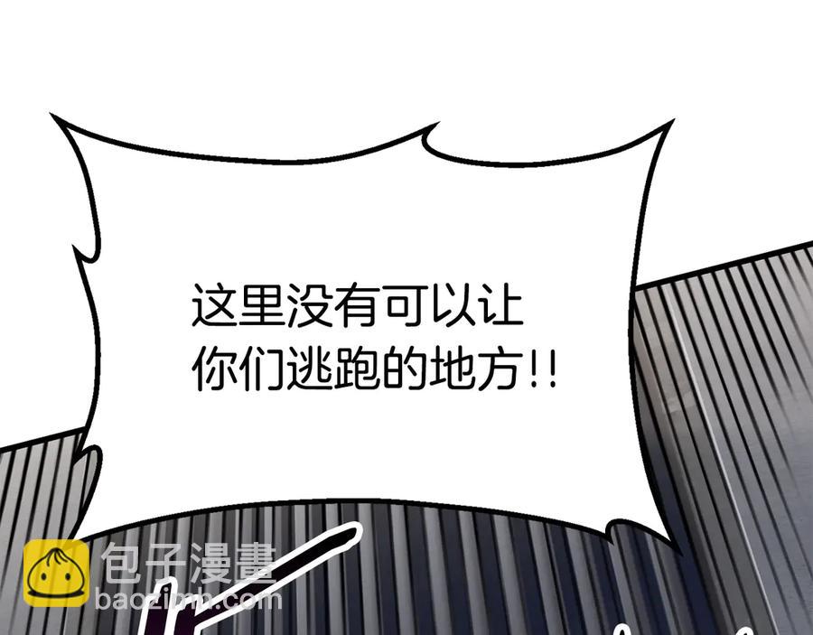 第55话 战端开启166