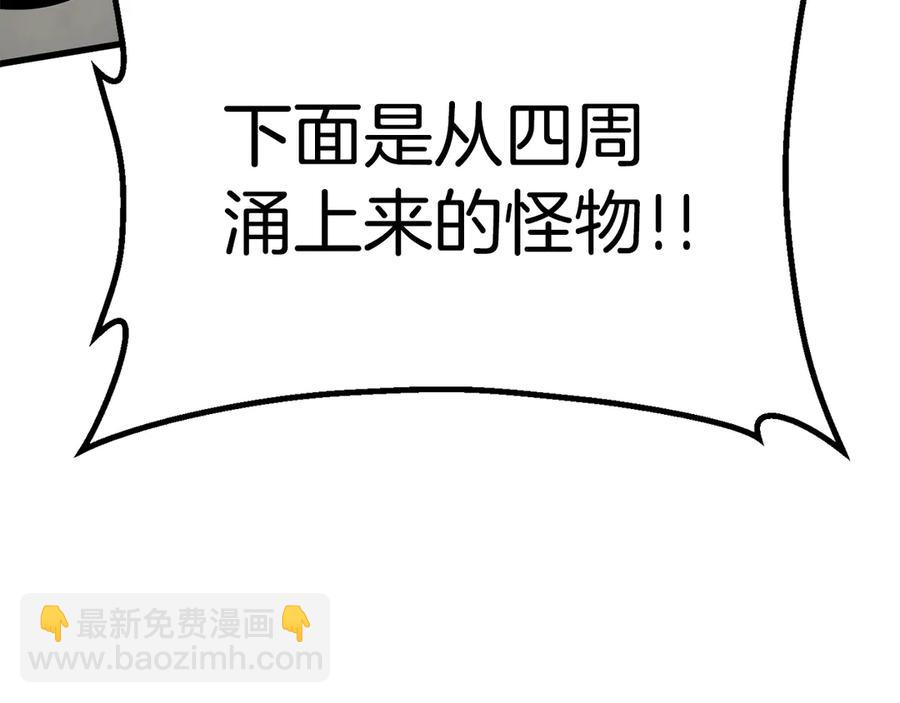 第55话 战端开启169