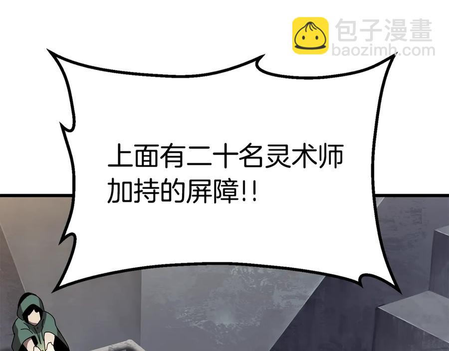 第55话 战端开启171