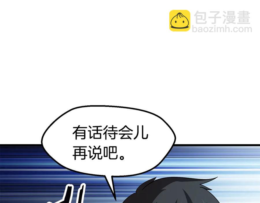 第55话 战端开启174