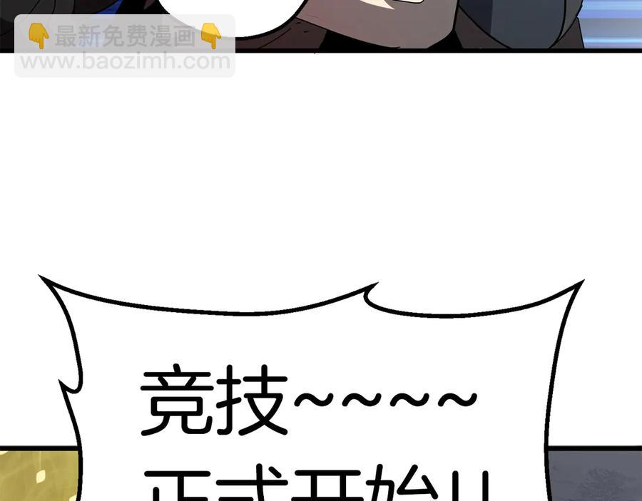 第55话 战端开启177