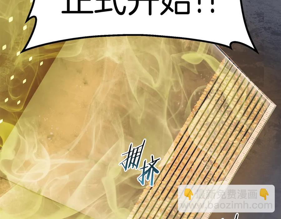 第55话 战端开启178