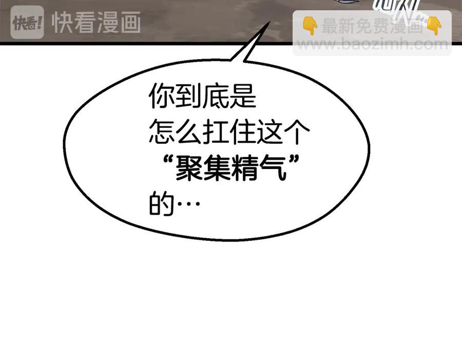 第55话 战端开启18