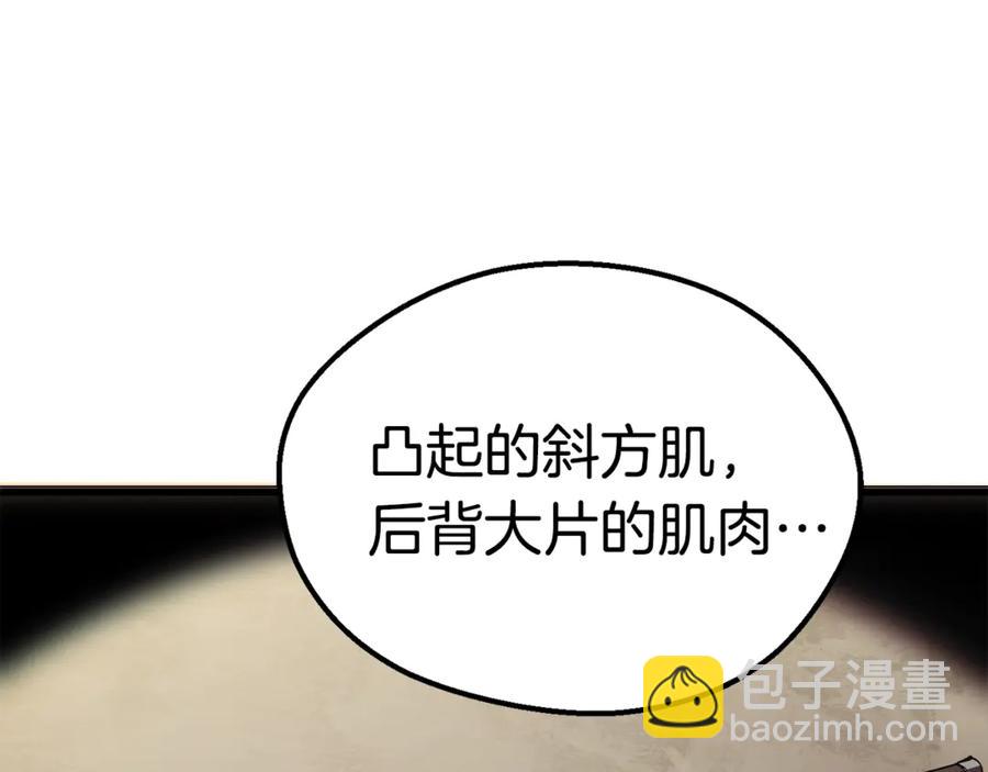 第55话 战端开启183