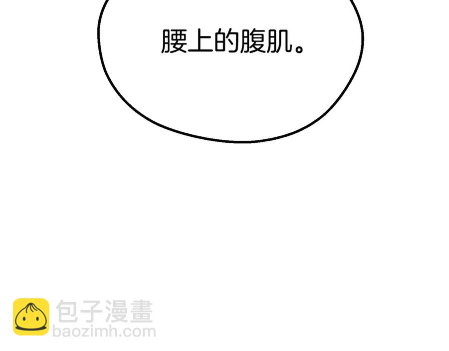 第55话 战端开启186