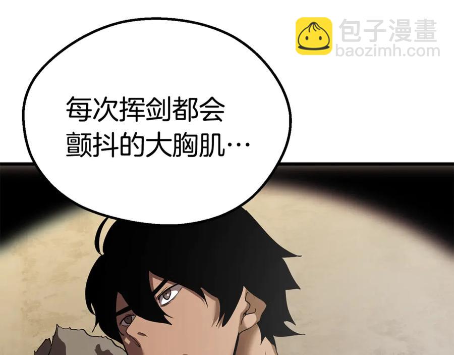 第55话 战端开启187