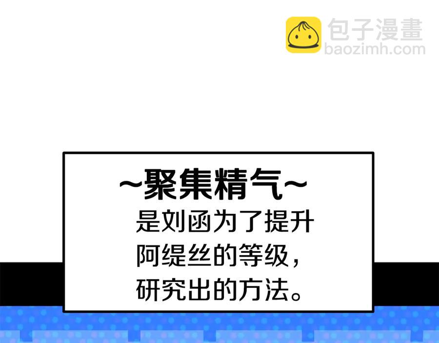 第55话 战端开启19
