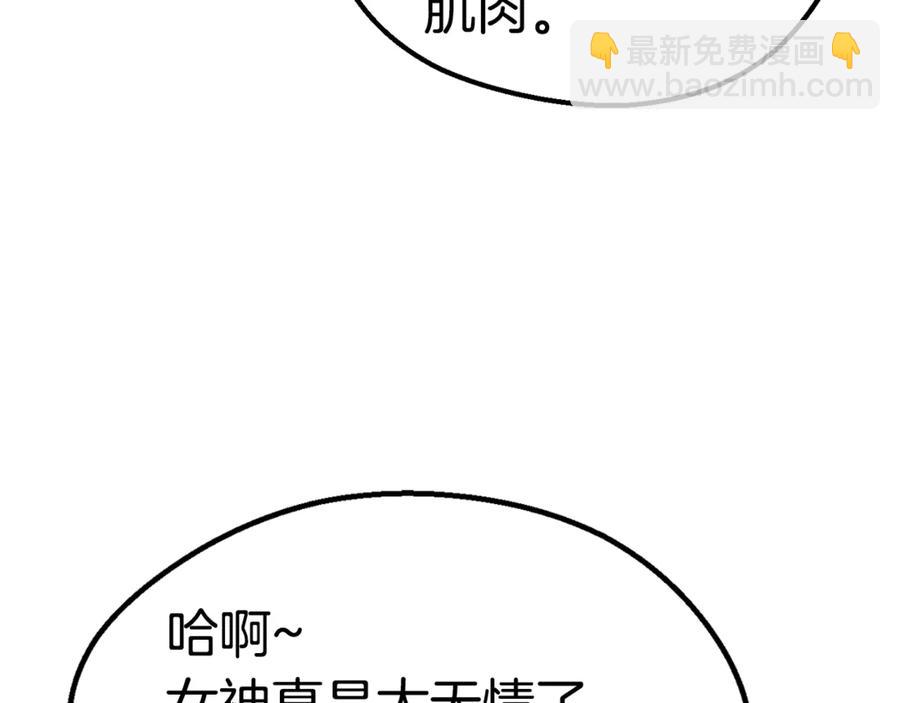 第55话 战端开启190