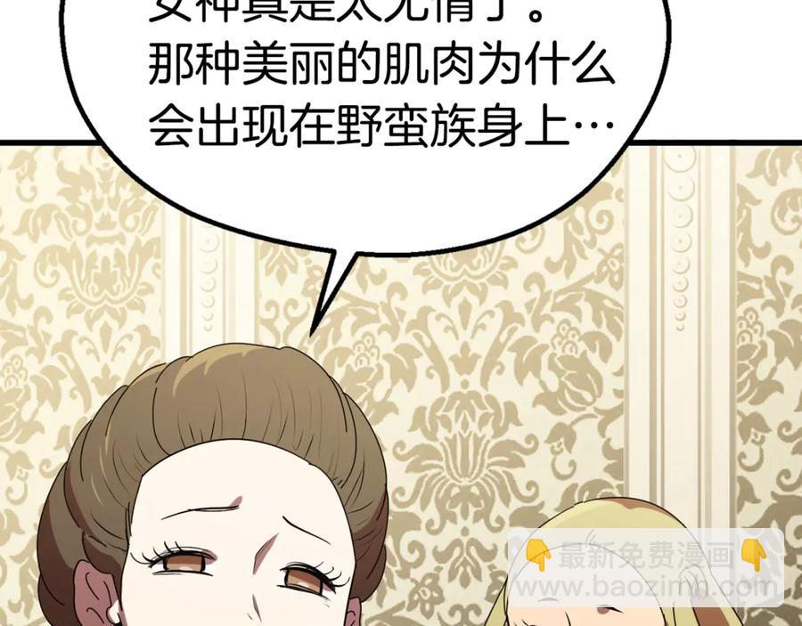 第55话 战端开启191