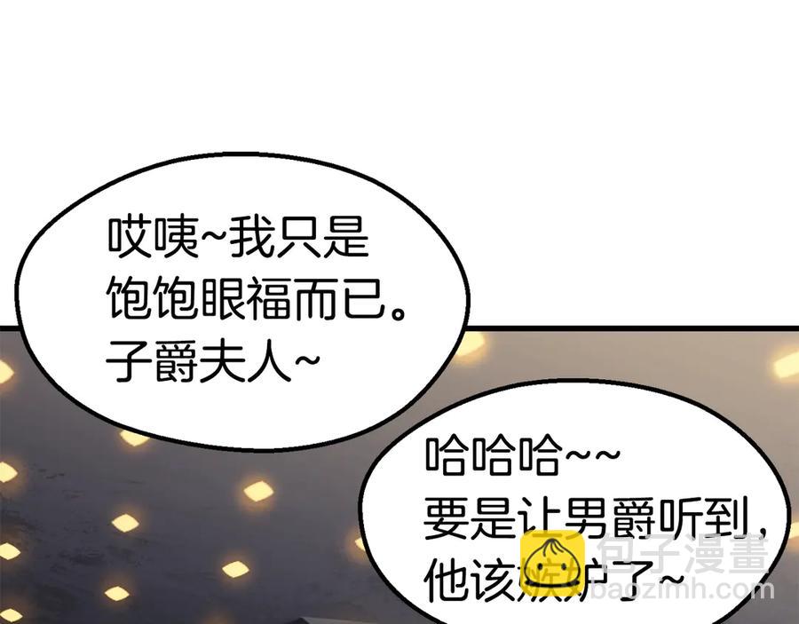 第55话 战端开启194