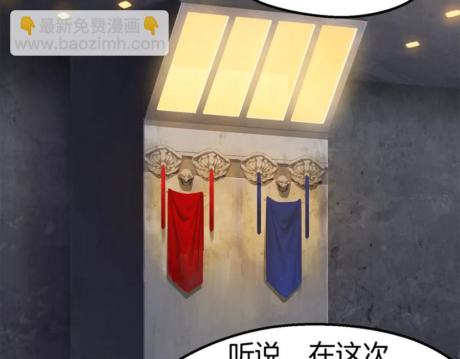 第55话 战端开启195