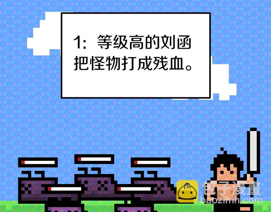 第55话 战端开启20