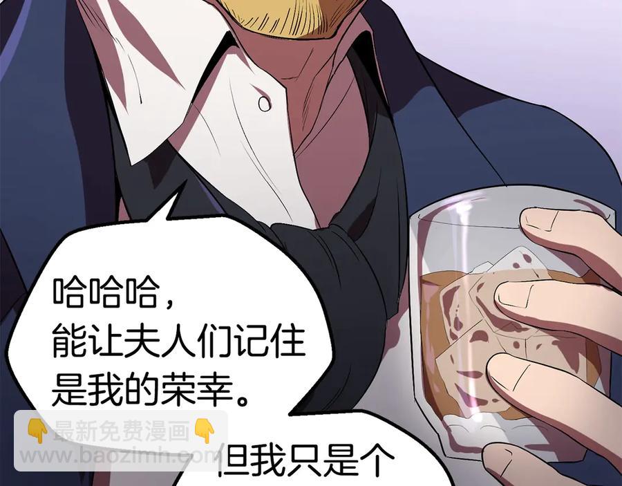 第55话 战端开启203