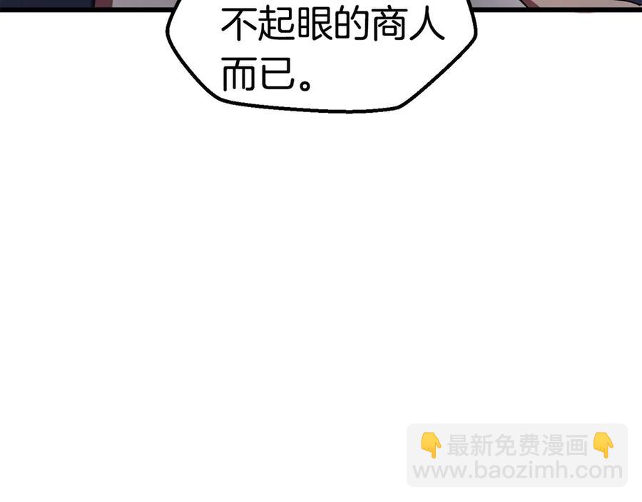 第55话 战端开启204
