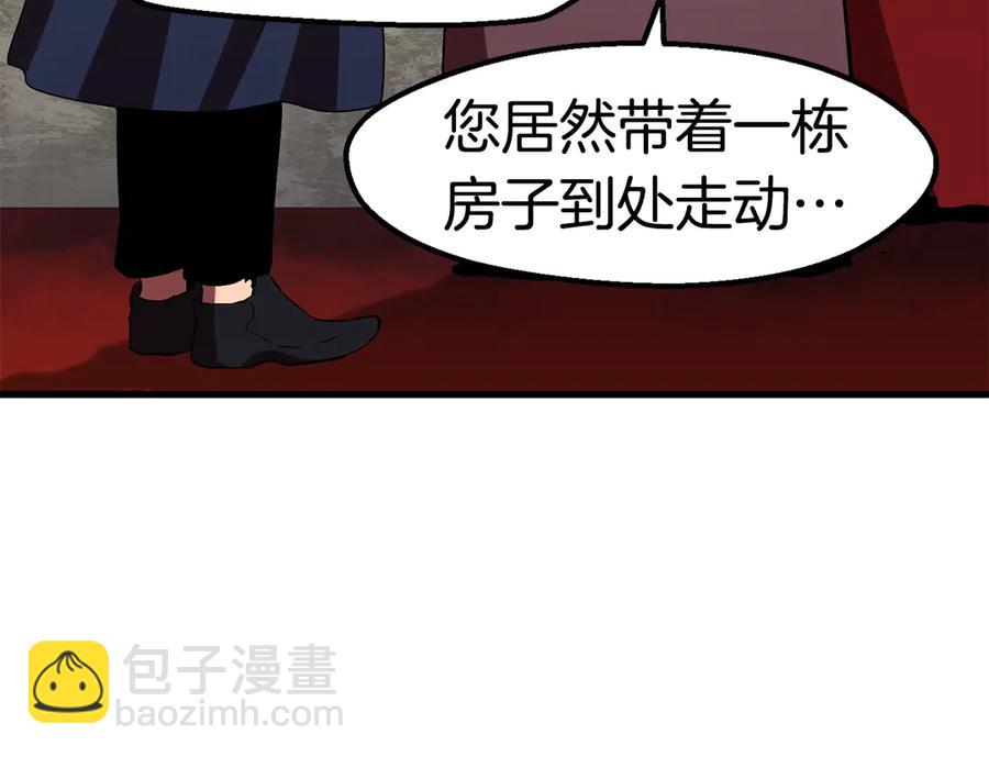 第55话 战端开启207