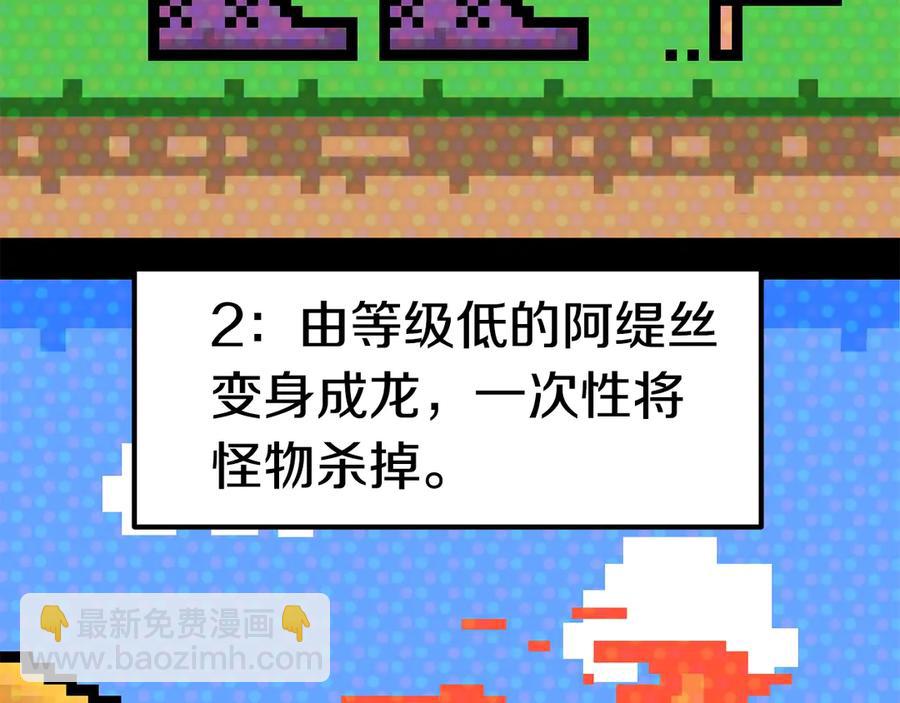 第55话 战端开启21