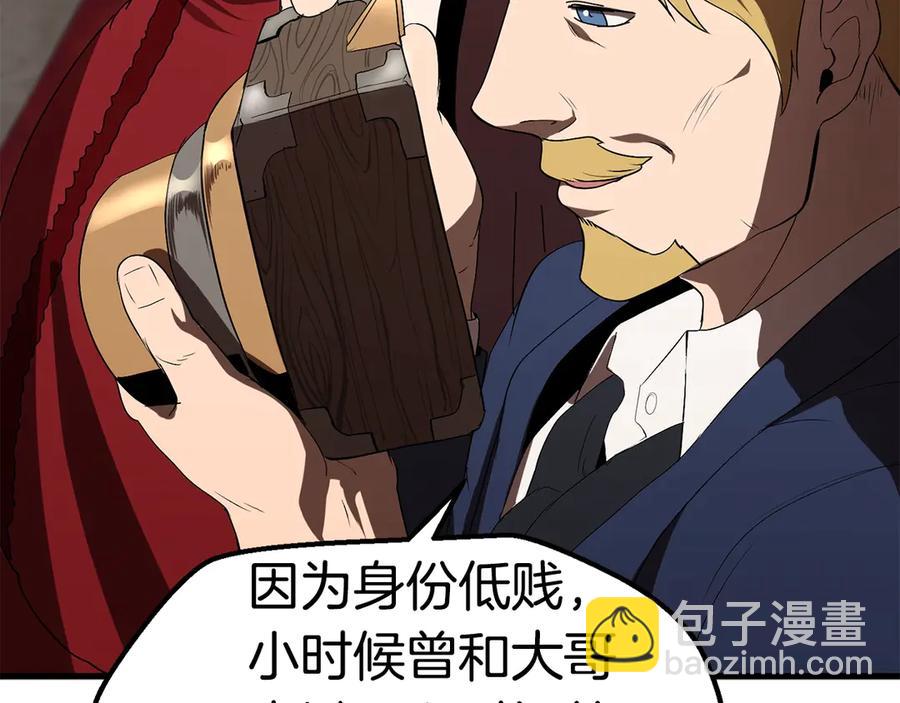 第55话 战端开启210