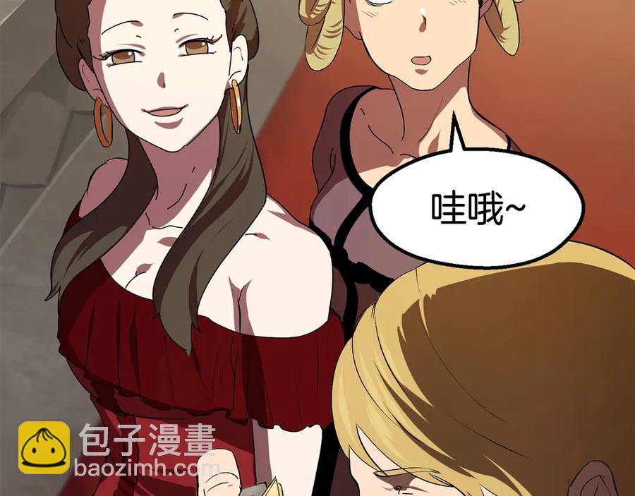 第55话 战端开启213
