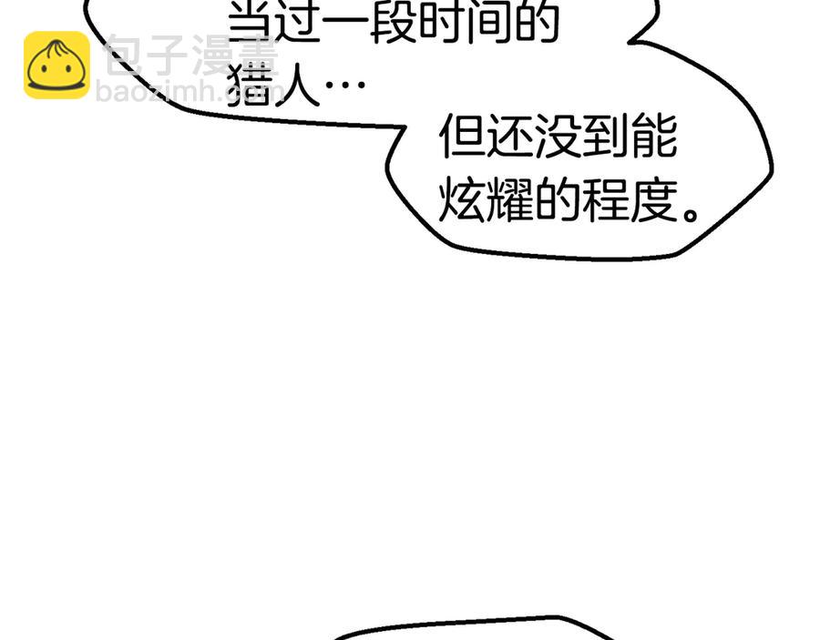 第55话 战端开启215