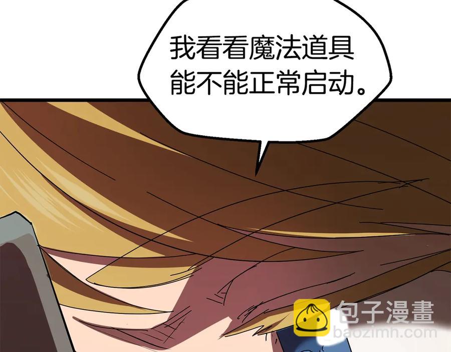 第55话 战端开启216