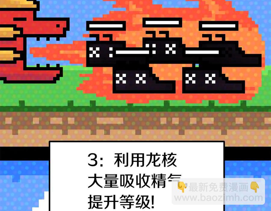 第55话 战端开启22