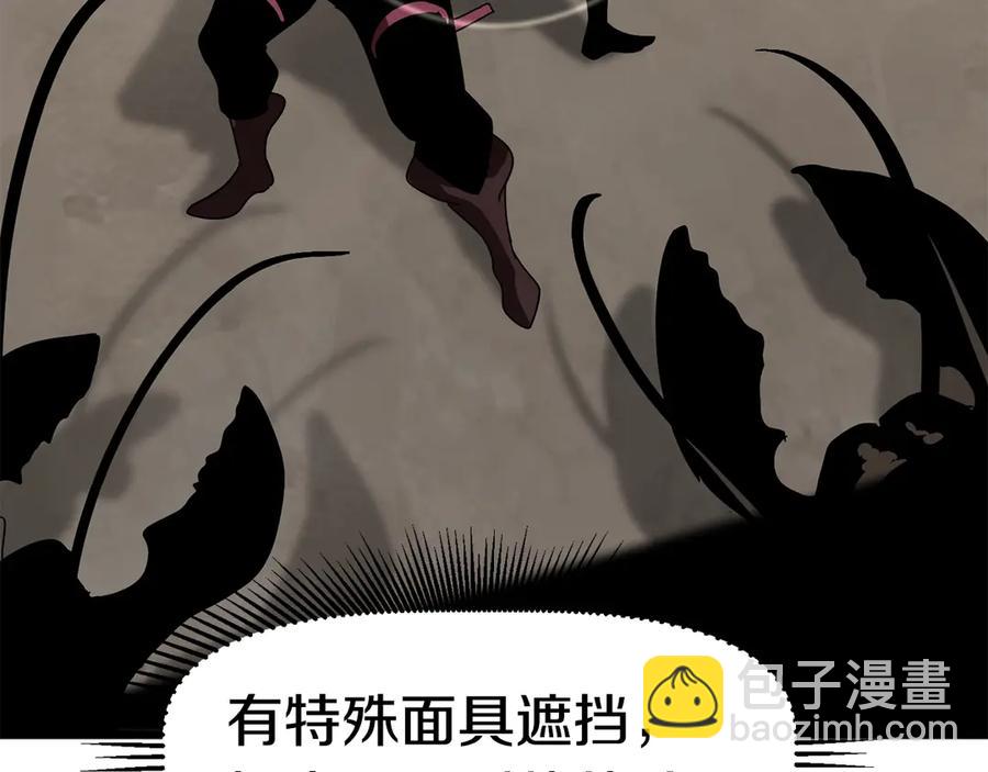 第55话 战端开启221