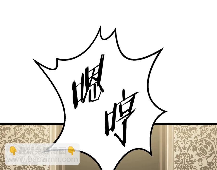 第55话 战端开启223