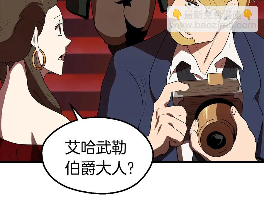 第55话 战端开启225