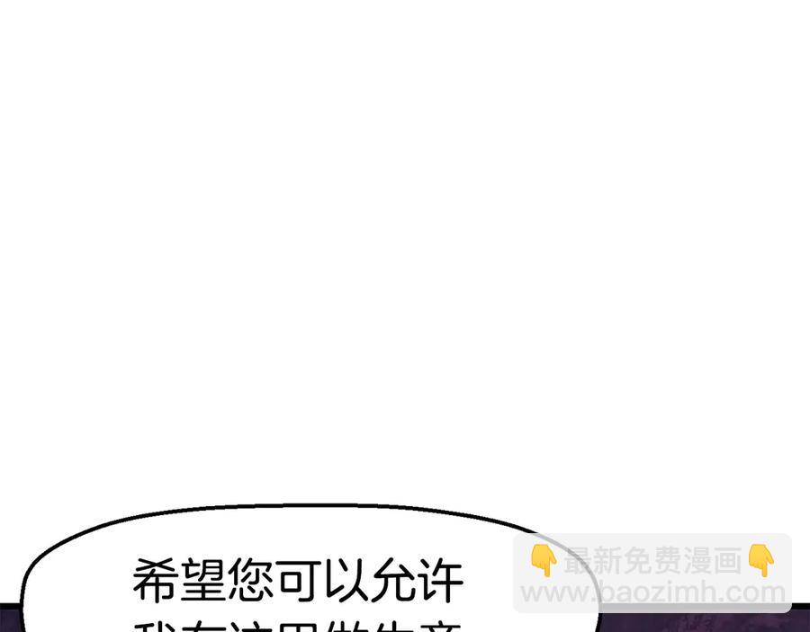 第55话 战端开启226