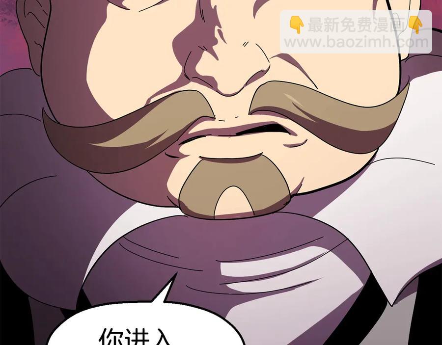 第55话 战端开启228