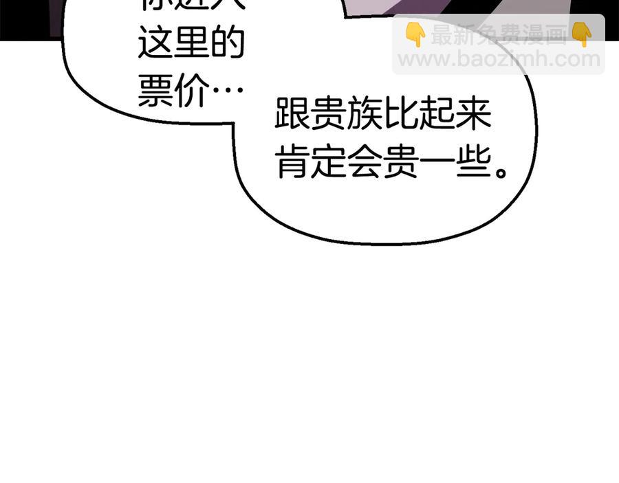 第55话 战端开启229