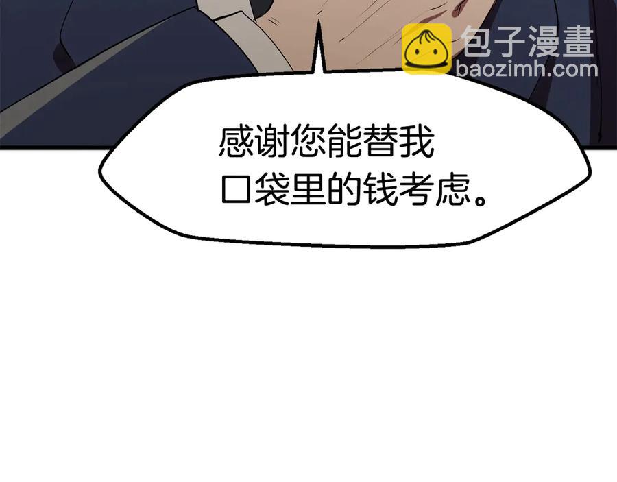 第55话 战端开启233